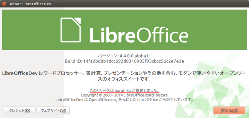 f:id:naruoga:20141102094904p:image f:id:naruoga:20141102094904p:image