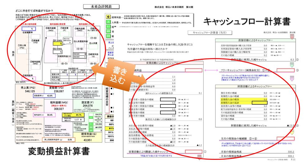 f:id:narusa-office:20201112093502j:plain