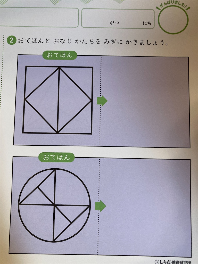 f:id:narusa22:20241214131432j:image f:id:narusa22:20241214131432j:image