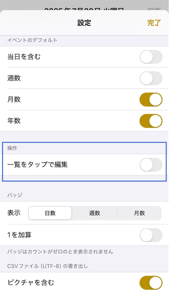 f:id:naruse14:20250729113146j:image f:id:naruse14:20250729113146j:image