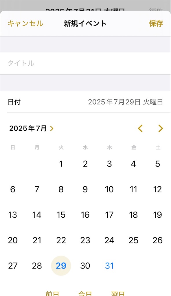 f:id:naruse14:20250731110418j:image f:id:naruse14:20250731110418j:image