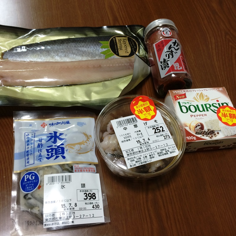 便利すぎる。東京には築地以外の大型魚屋があるって知ってた? - メシ