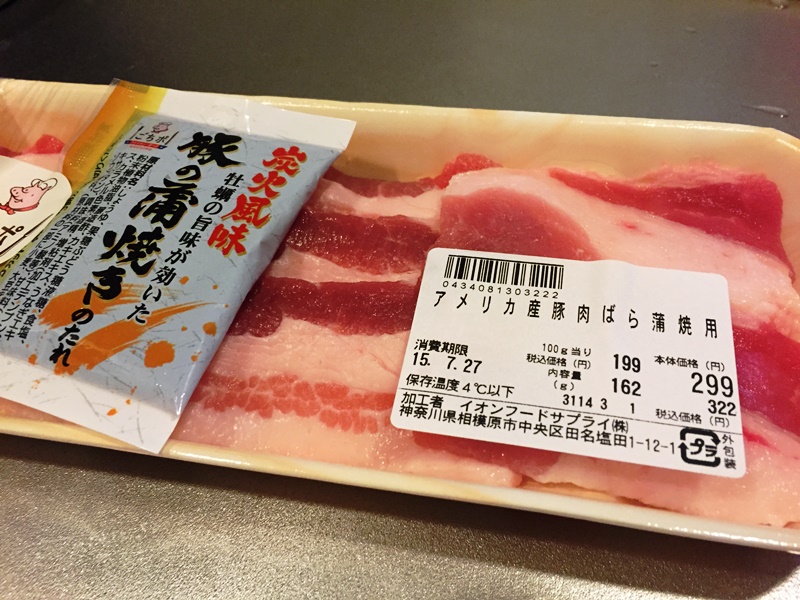 f:id:naruse_e:20150729143027j:plain