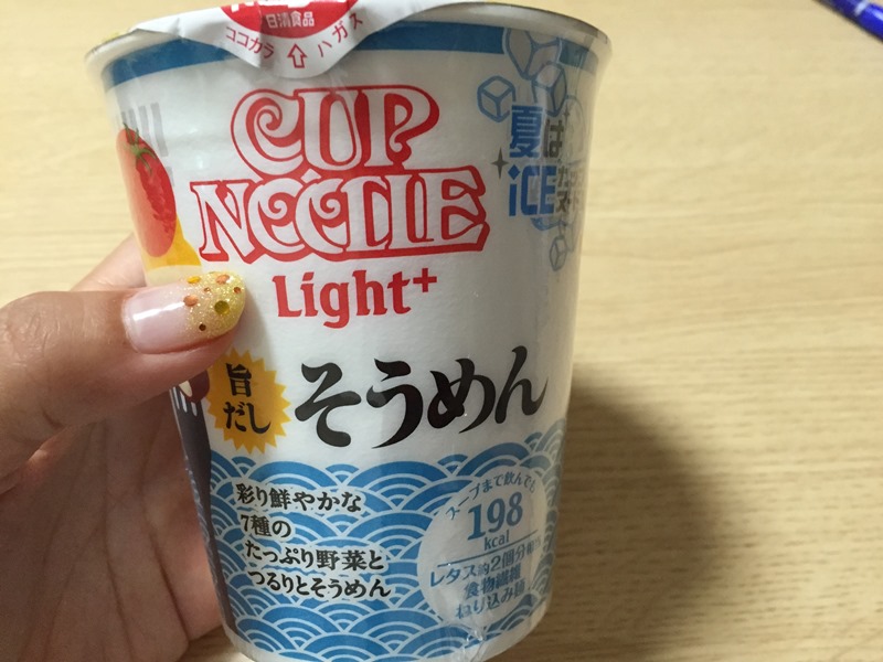 f:id:naruse_e:20150818203634j:plain f:id:naruse_e:20150818203634j:plain