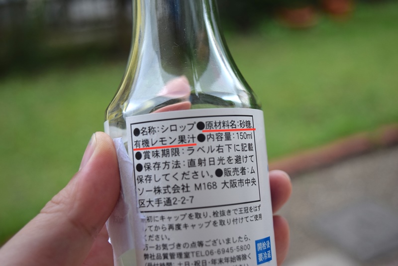 実験 人は 色 で 味 を錯覚するのか この夏 食べなかったのが悔やまれるカキ氷で試してみた メシ通 ホットペッパーグルメ