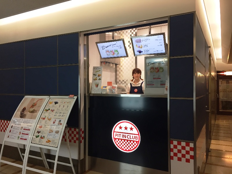 f:id:naruse_e:20150924220404j:plain