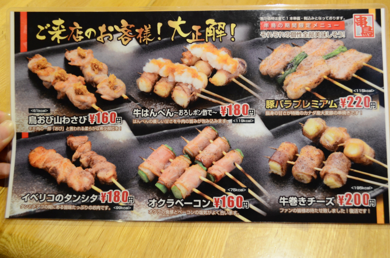 f:id:naruse_e:20151020172808j:plain f:id:naruse_e:20151020172808j:plain