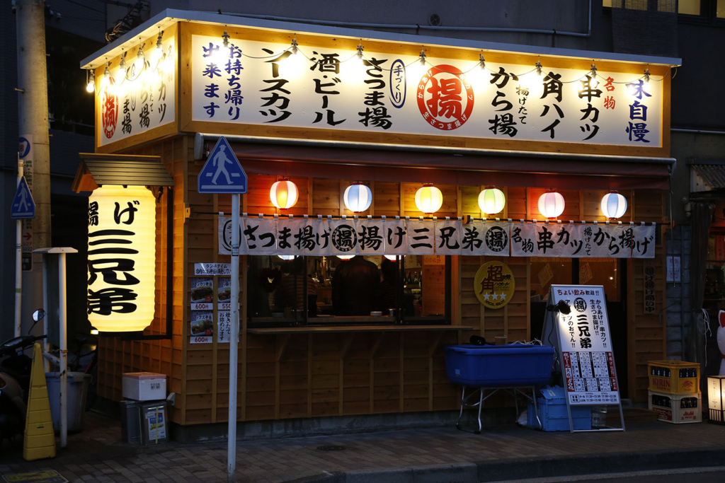 f:id:naruse_e:20160921214628j:plain