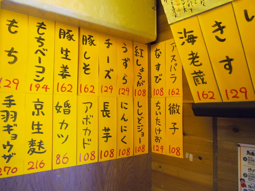 f:id:naruse_e:20160921214811j:plain