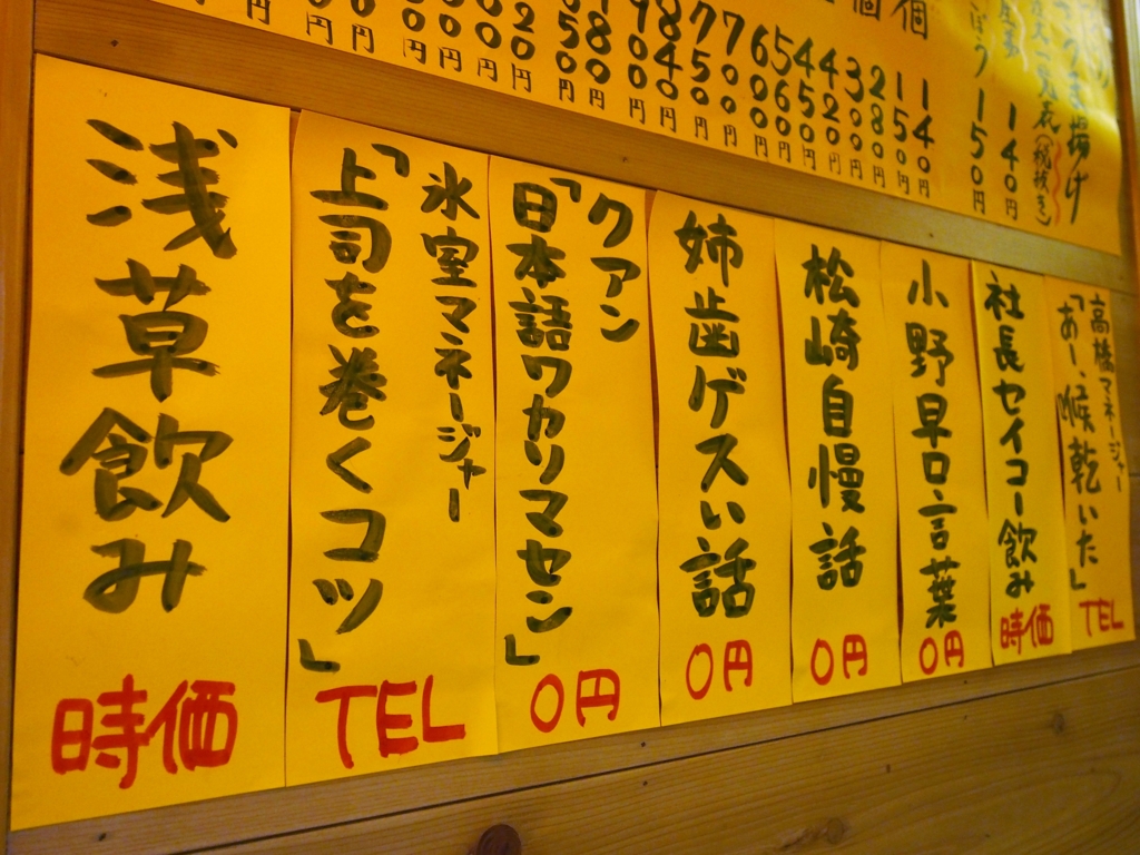 f:id:naruse_e:20160921214901j:plain