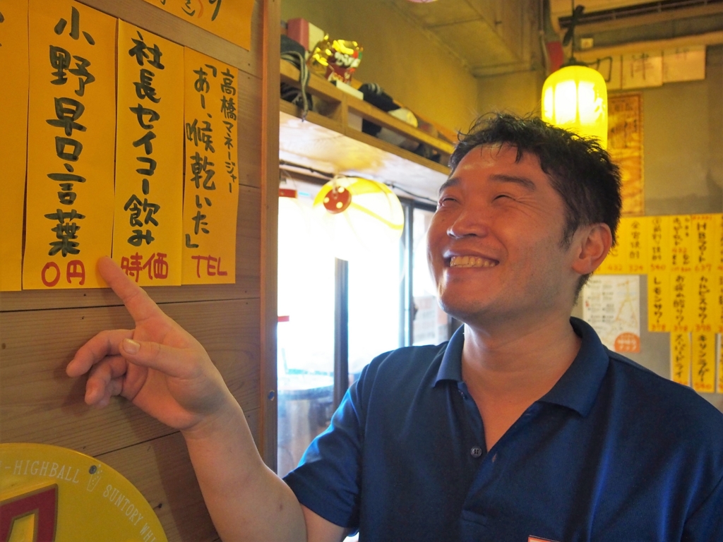 f:id:naruse_e:20160921214933j:plain