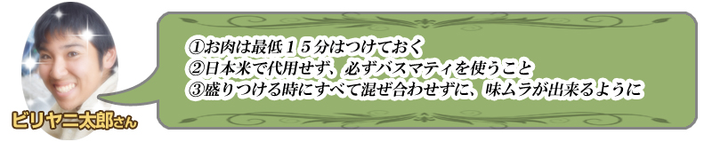 f:id:naruse_e:20161020142848j:plain