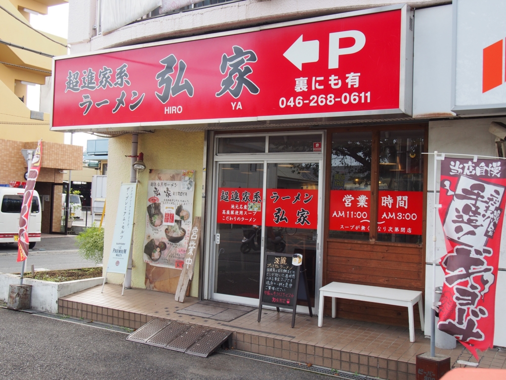 f:id:naruse_e:20161028162414j:plain