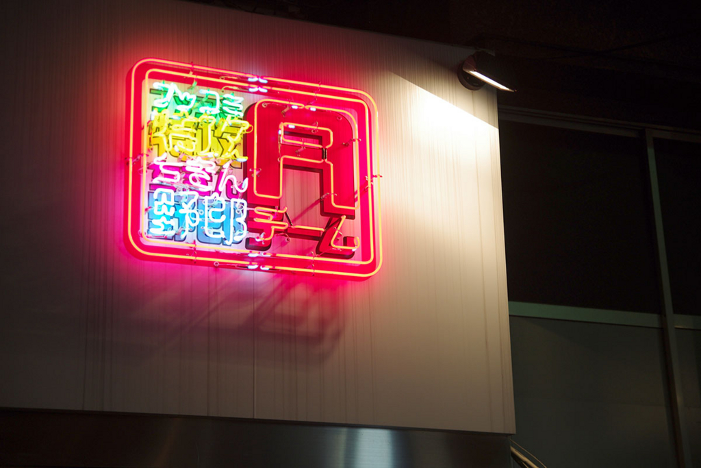 f:id:naruse_e:20161031161005j:plain