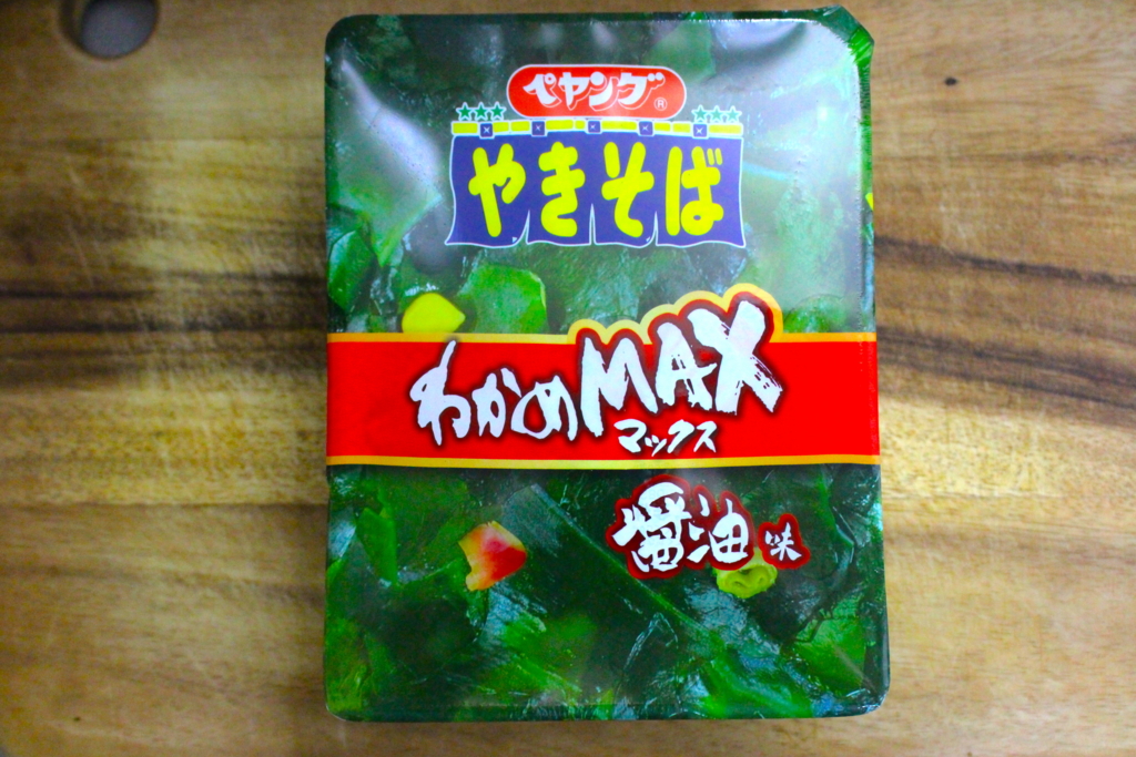 f:id:naruse_e:20161209170423j:plain
