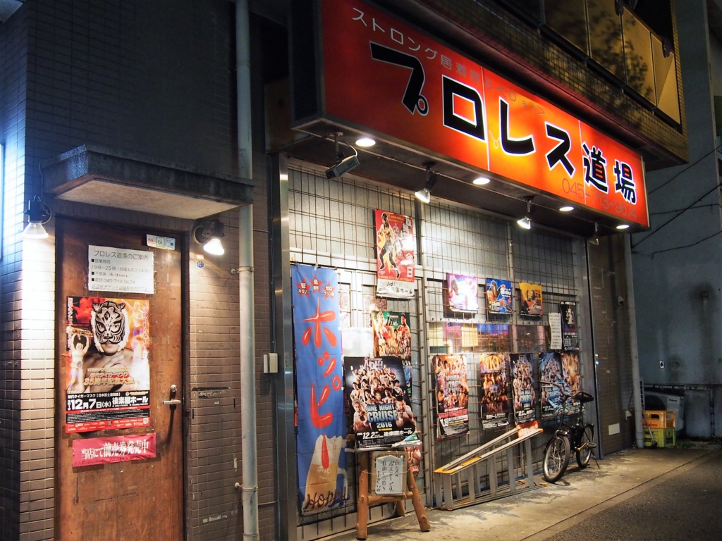 f:id:naruse_e:20161219144639j:plain