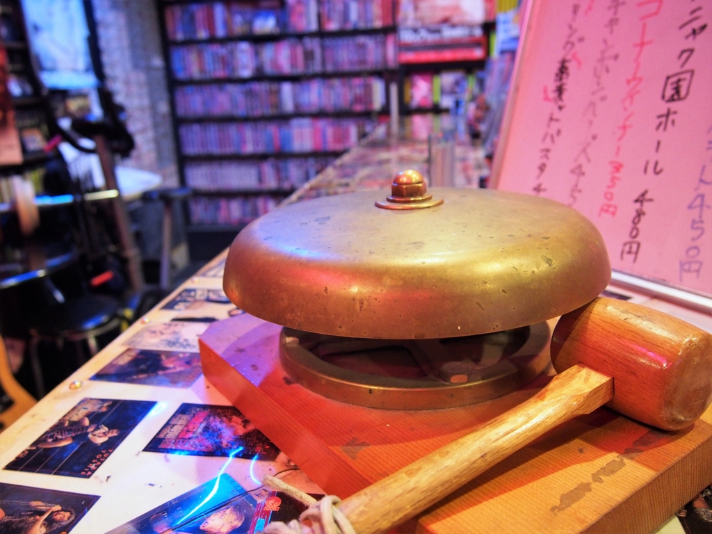 f:id:naruse_e:20161219145156j:plain