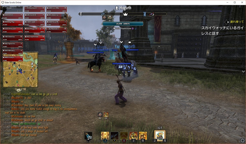 Eso 英語よくわからんけどシロディールで外人グループに混じって戦ってみた じじのゲーム日記 主に洋ゲーとtrpgについて