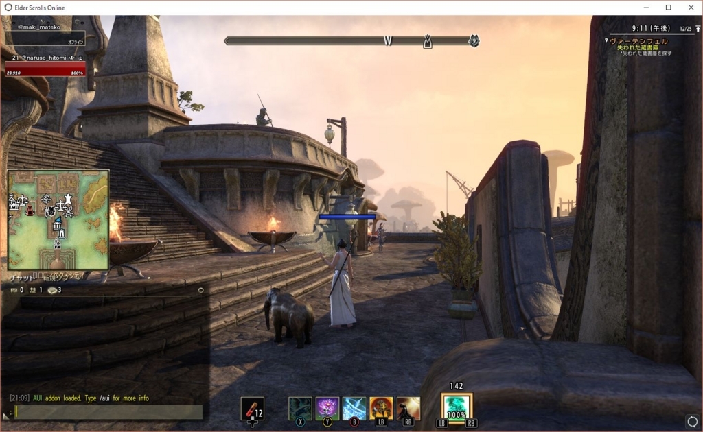 Eso Pchat使っているとチャットの表示がおかしくなった じじのゲーム日記 主に洋ゲーとtrpgについて