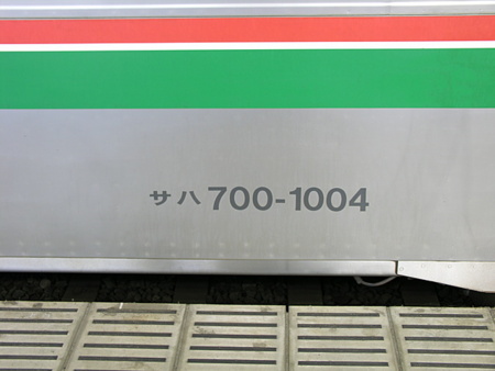 f:id:narusem:20101010154731j:image