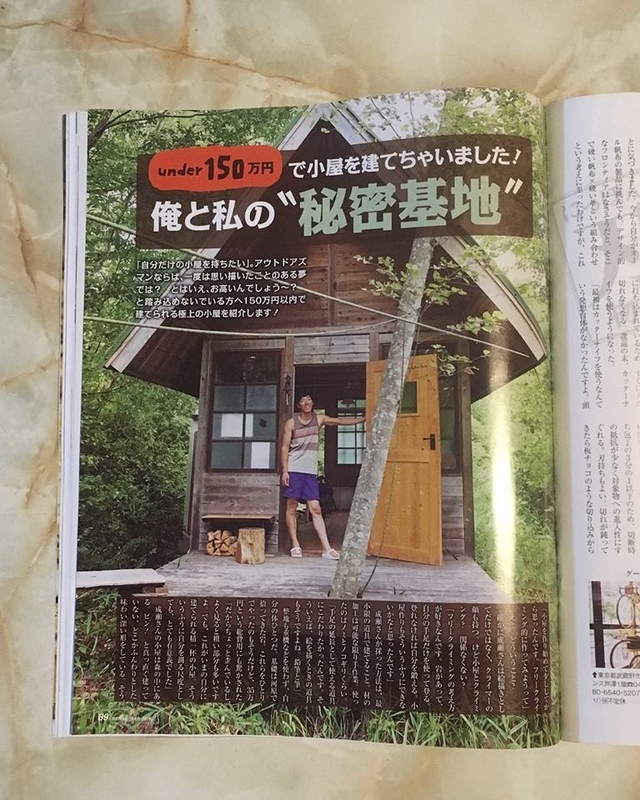 f:id:naruseyohei:20180912182913j:image:w360 f:id:naruseyohei:20180912182913j:image:w360