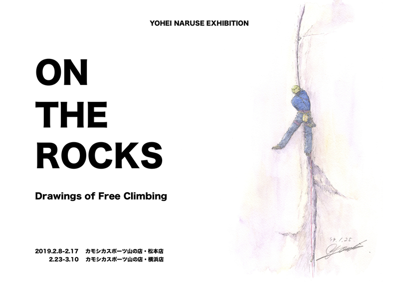 f:id:naruseyohei:20190128180837j:image f:id:naruseyohei:20190128180837j:image
