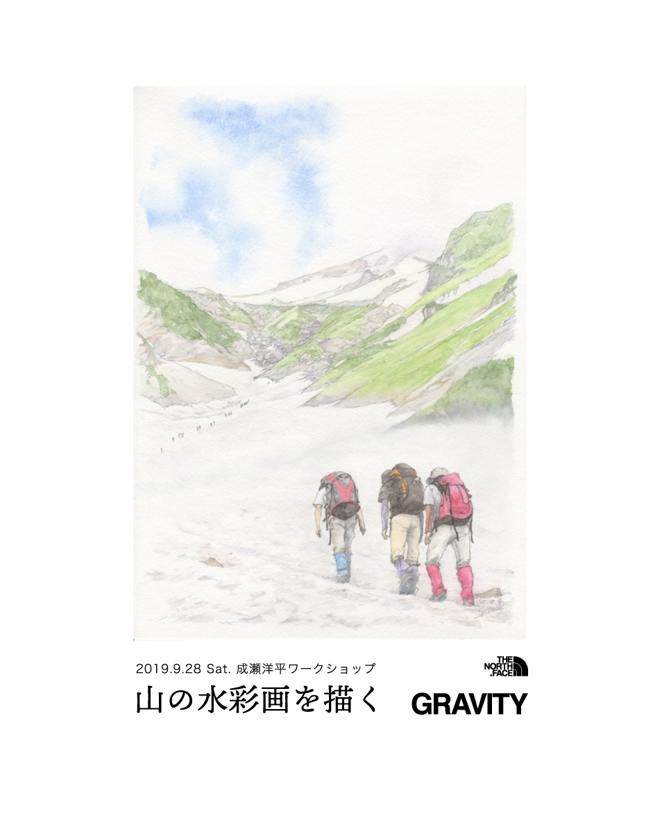 f:id:naruseyohei:20190908173511j:plain f:id:naruseyohei:20190908173511j:plain