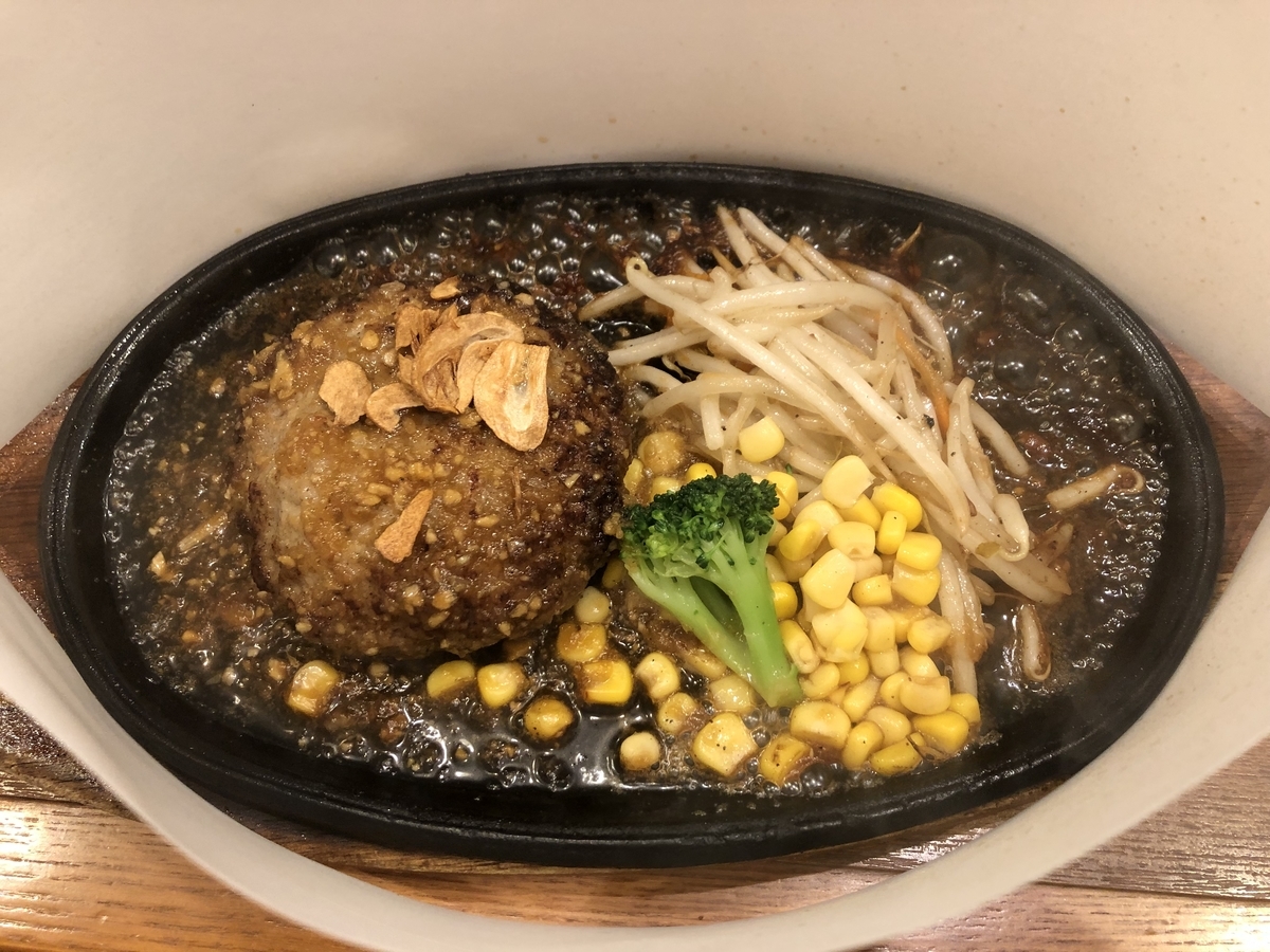 f:id:narutabi:20190811190358j:plain f:id:narutabi:20190811190358j:plain