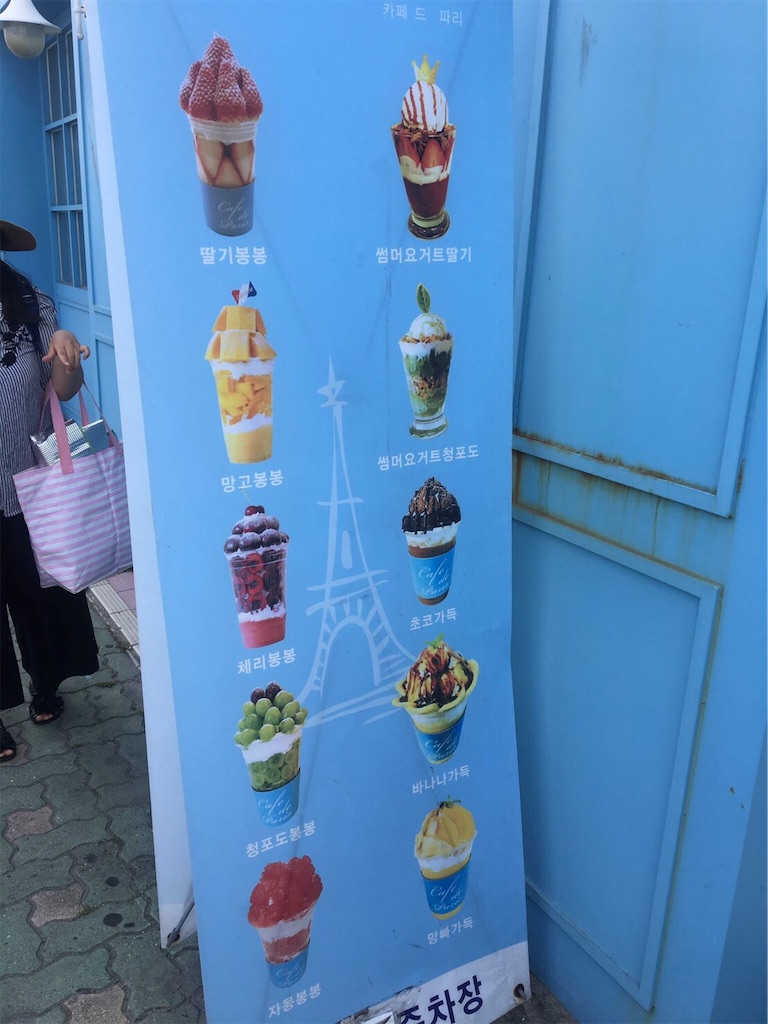 f:id:narutabi:20190908185423j:plain