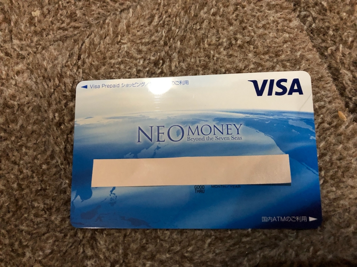 f:id:narutabi:20190917223656j:plain