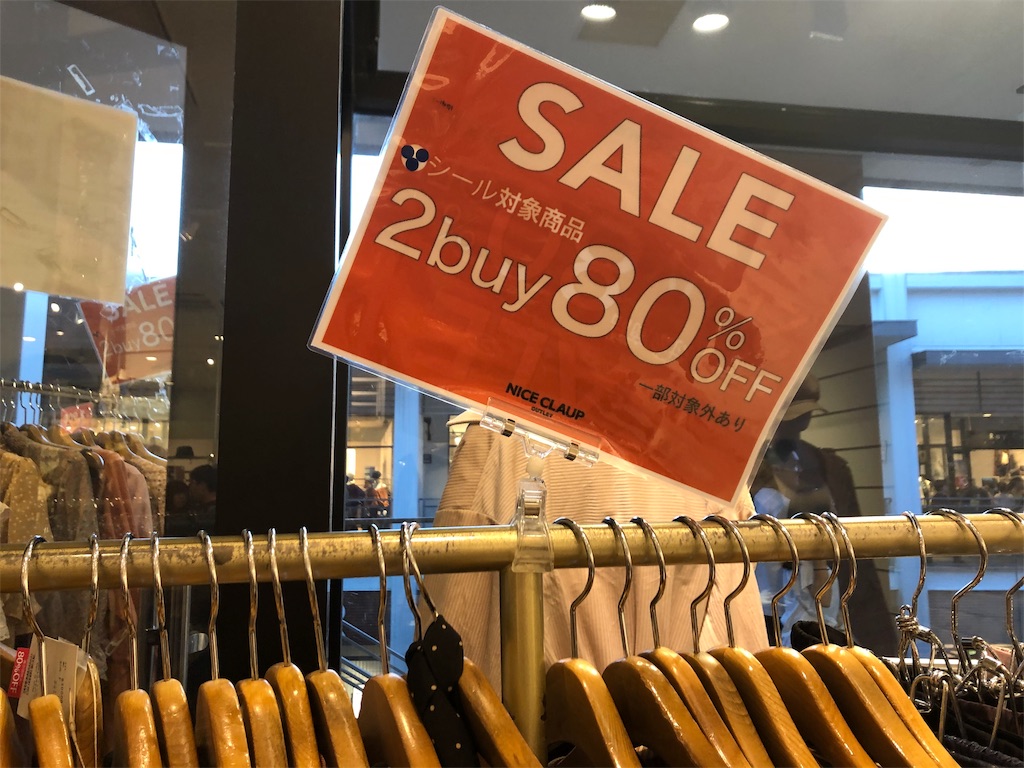 f:id:narutabi:20191013220801j:image