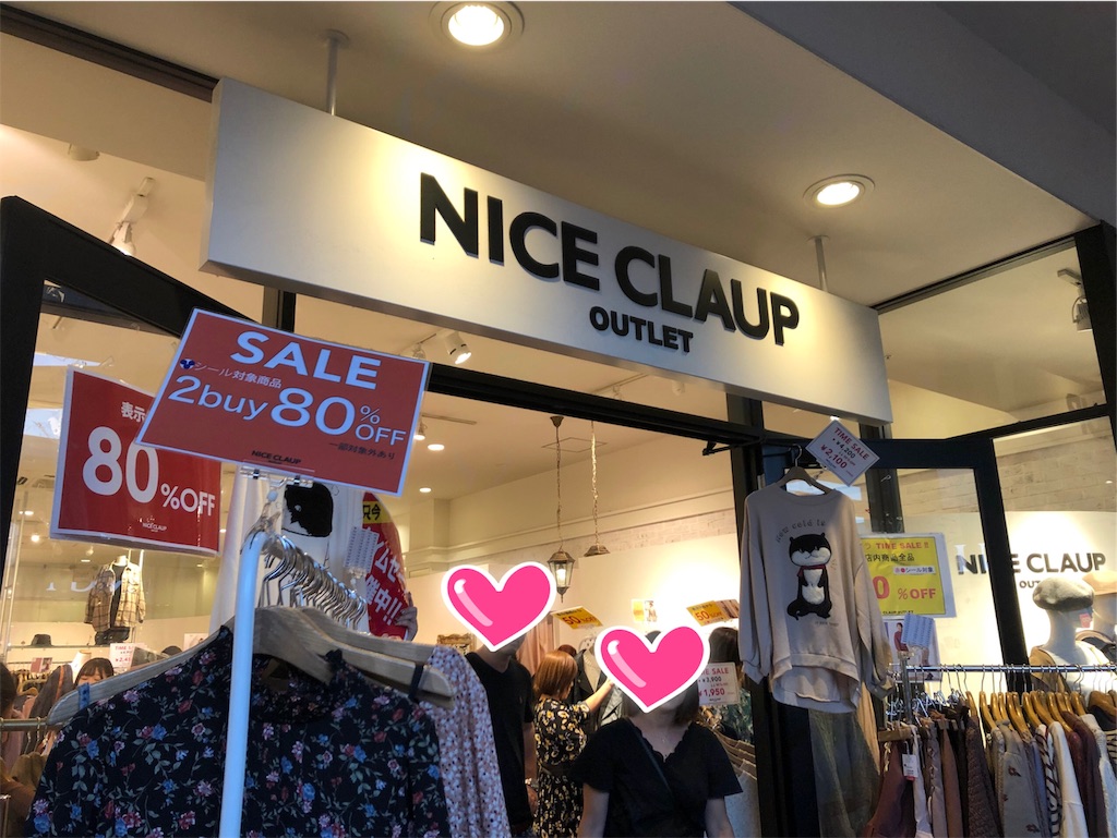 f:id:narutabi:20191013221421j:image