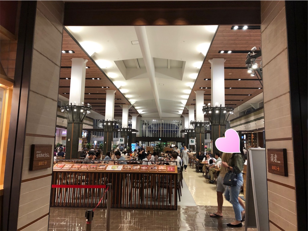 f:id:narutabi:20191013221424j:image