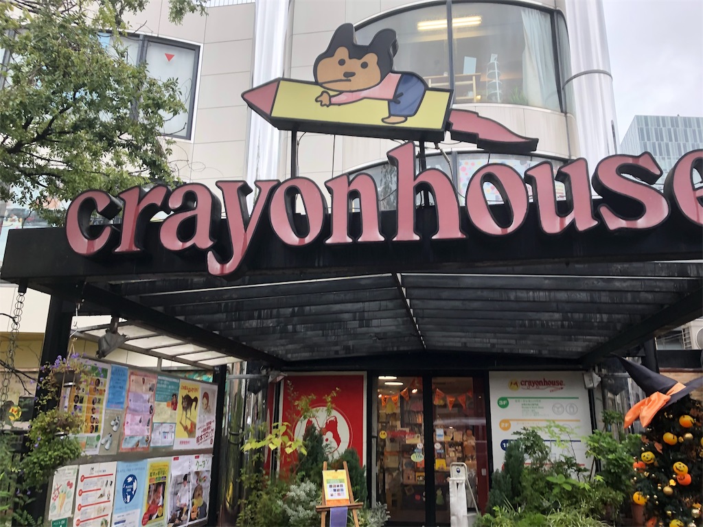 f:id:narutabi:20191022194838j:image