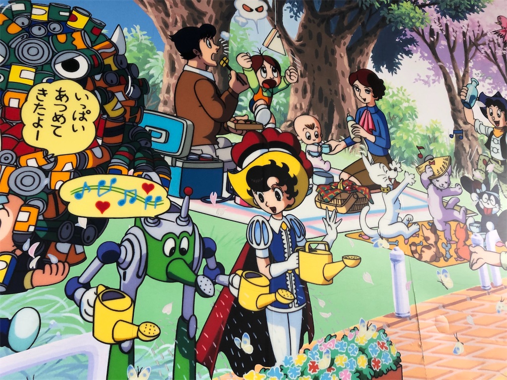 f:id:narutabi:20191026211355j:image