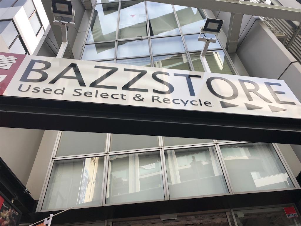 f:id:narutabi:20191026211436j:image