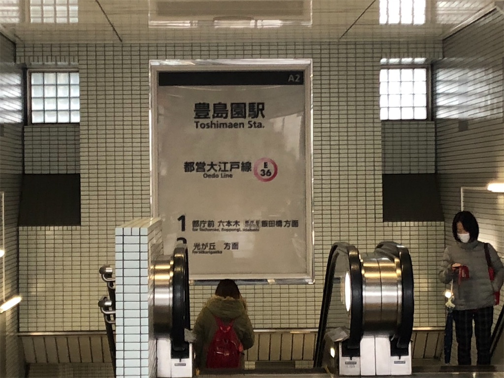 ユナイテッドシネマ豊島園 で映画 ひとよ を観てきました なるおばさんの旅日記 ユナイテッドシネマ豊島園 で映画 ひとよ を観てきました なるおばさんの旅日記