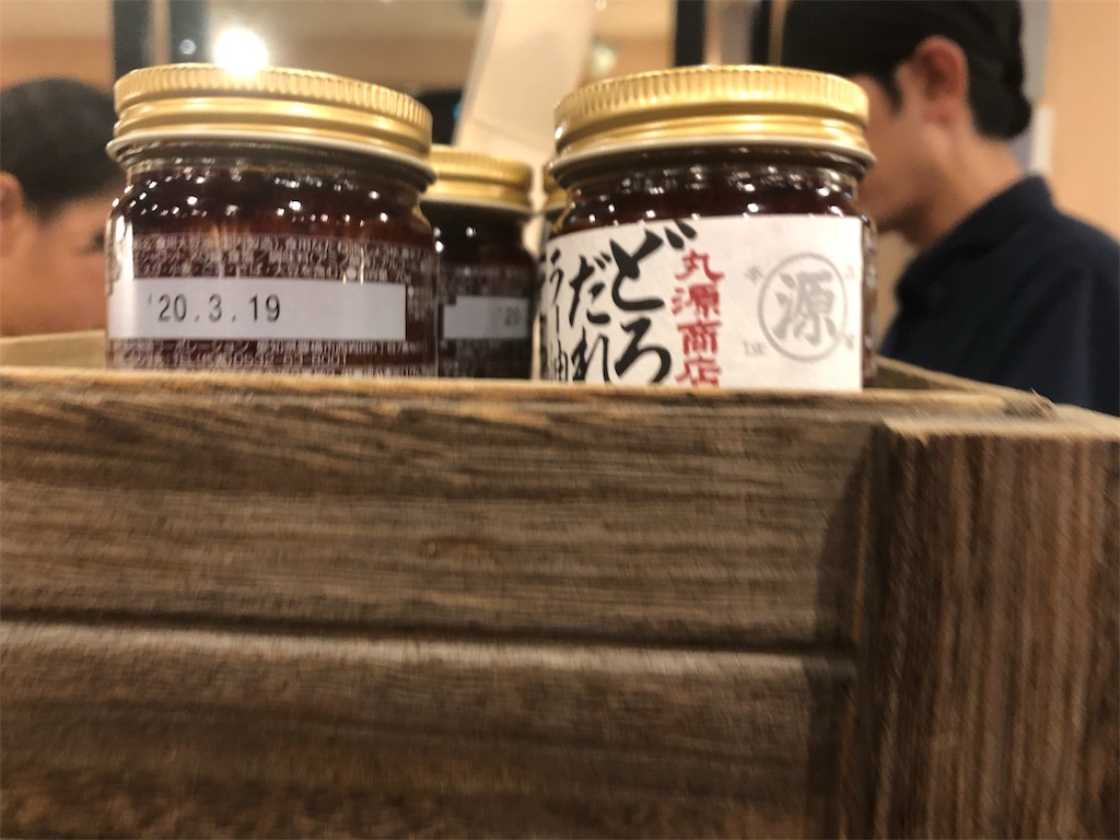 f:id:narutabi:20191125203910j:image f:id:narutabi:20191125203910j:image