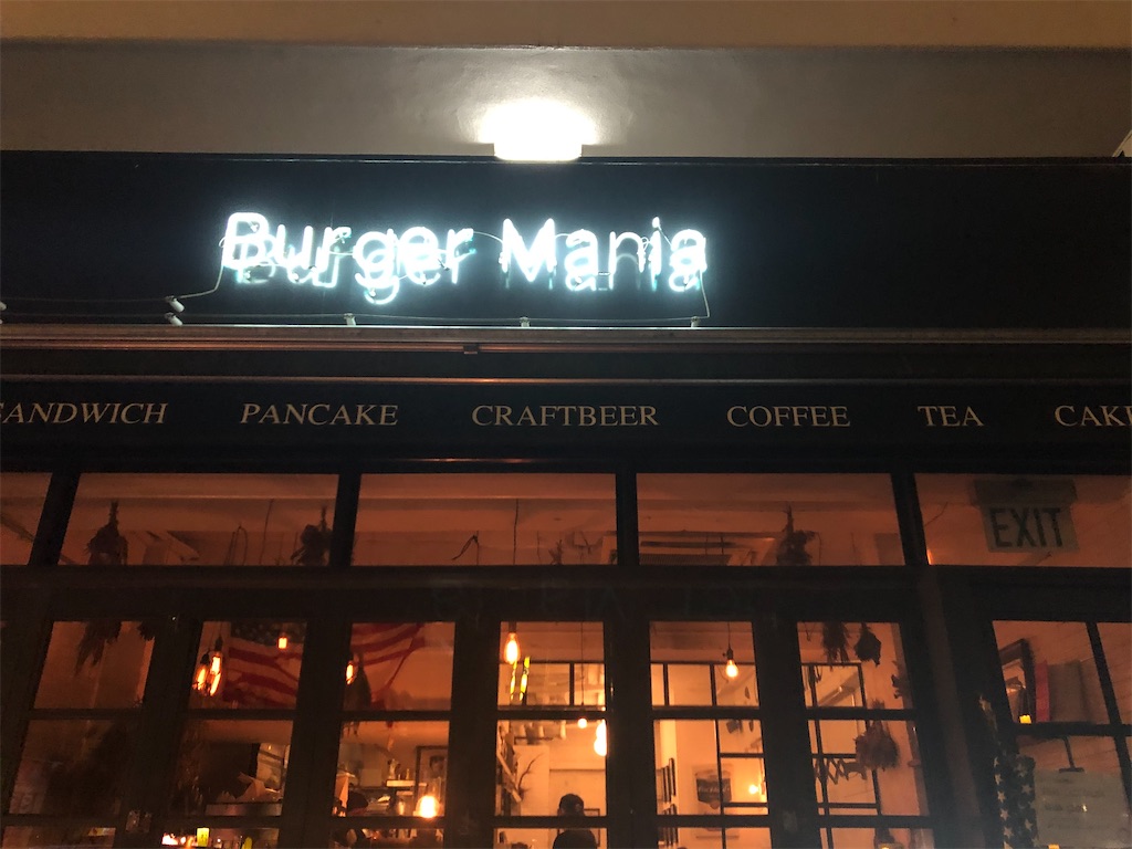 f:id:narutabi:20191209224433j:image