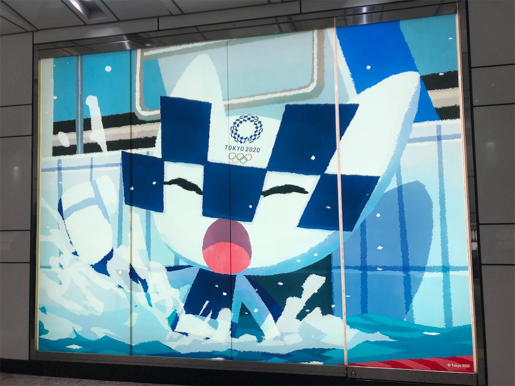 f:id:narutabi:20191221013435j:image