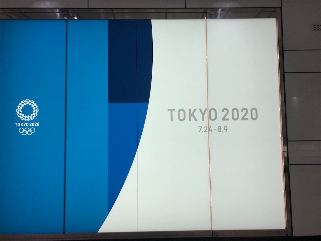 f:id:narutabi:20191221013439j:image