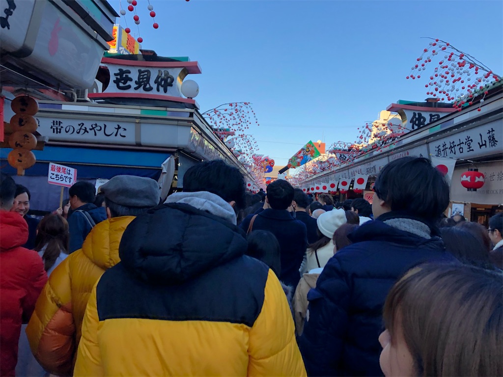 f:id:narutabi:20200102232730j:image