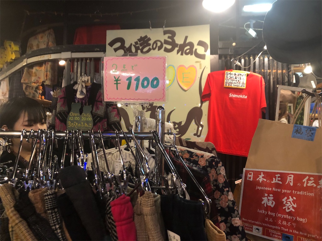 f:id:narutabi:20200112195017j:image