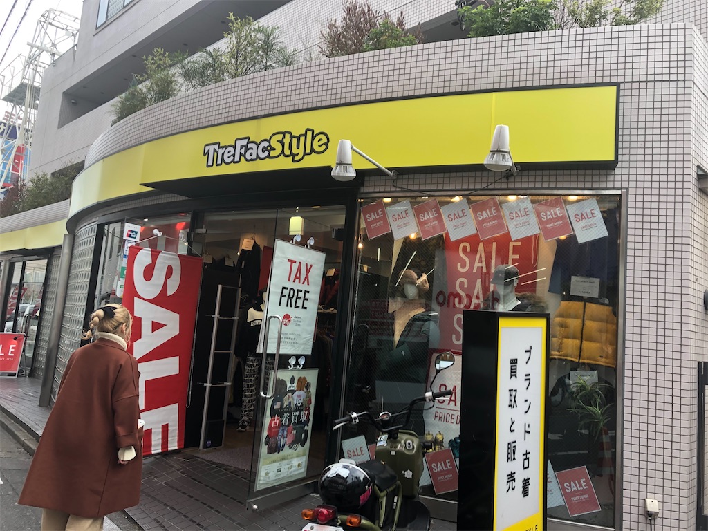 f:id:narutabi:20200112195025j:image