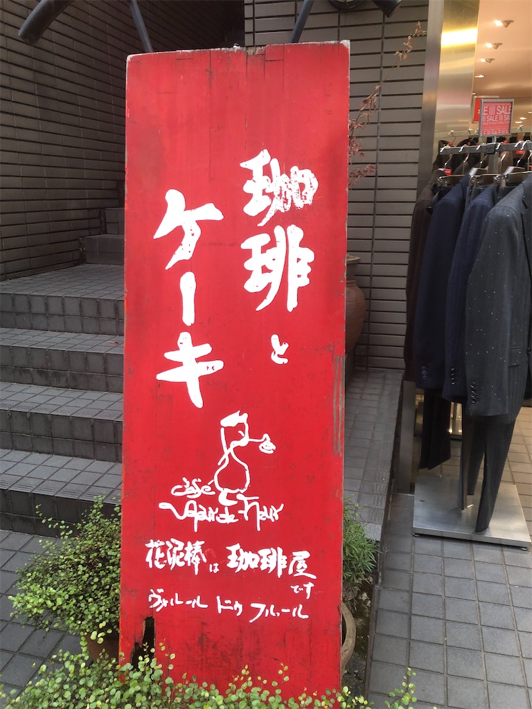 f:id:narutabi:20200112195028j:image