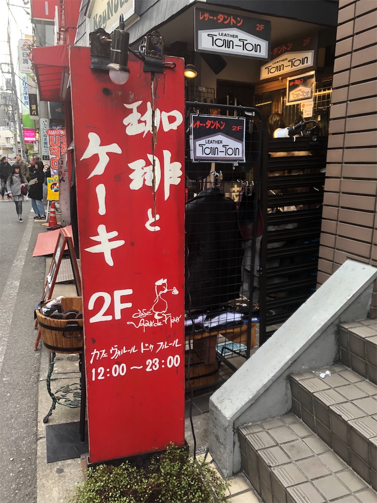 f:id:narutabi:20200112195037j:image