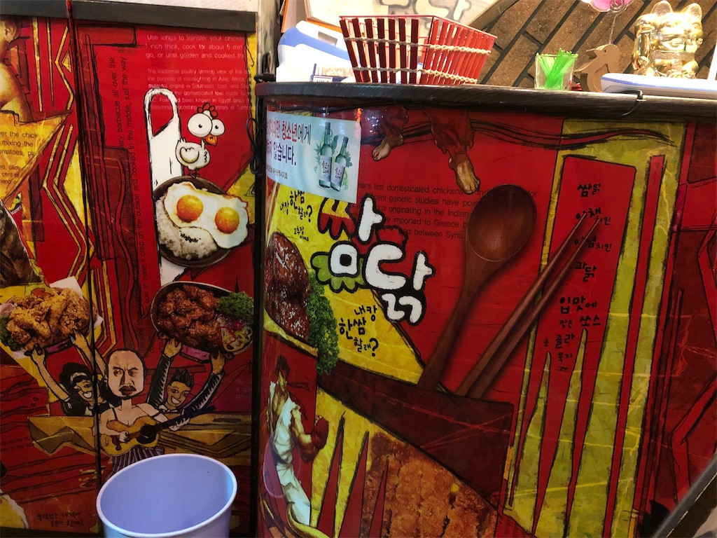 f:id:narutabi:20200203213158j:image