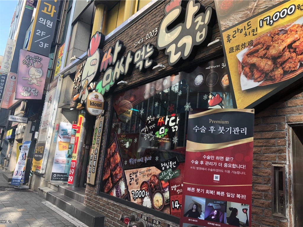 f:id:narutabi:20200203213204j:image