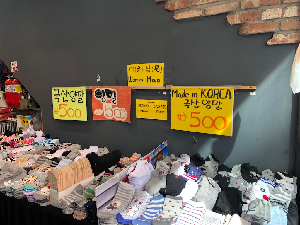 f:id:narutabi:20200204200311j:image