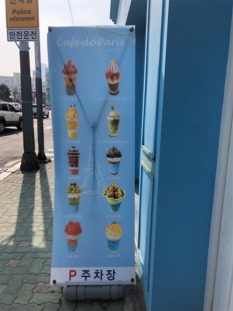 f:id:narutabi:20200206195920j:image